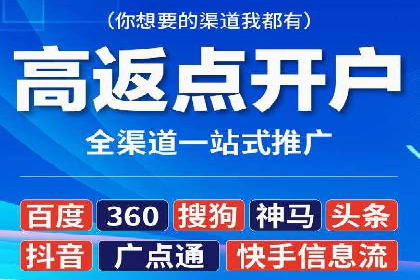 百度竞价价格揭秘：不同行业竞价成本案例分析